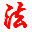 AI法律大模型GPT-法律人工智能-北大法宝新AI产品 logo